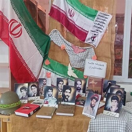 نمایشگاه کتاب هفته دفاع مقدس