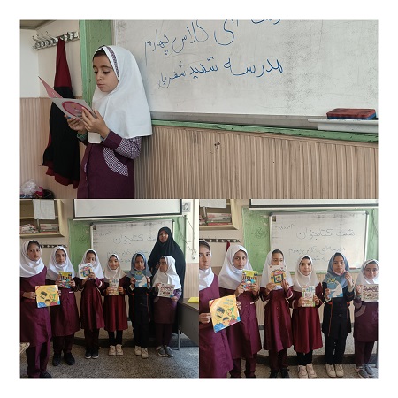 نشست کتابخوان مدرسه ای مهرماه