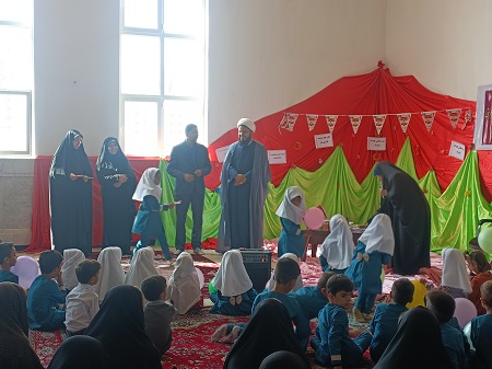 جشن روز جهانی کودک
